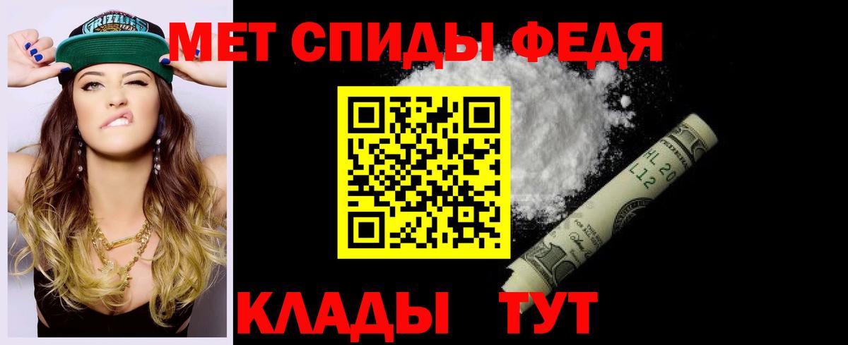 Тобольск  АМФЕТАМИН 97%  Вход с VPN 