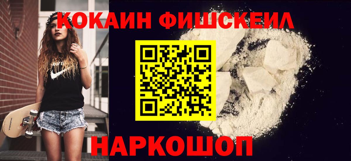 КОКАИН Columbia Тобольск