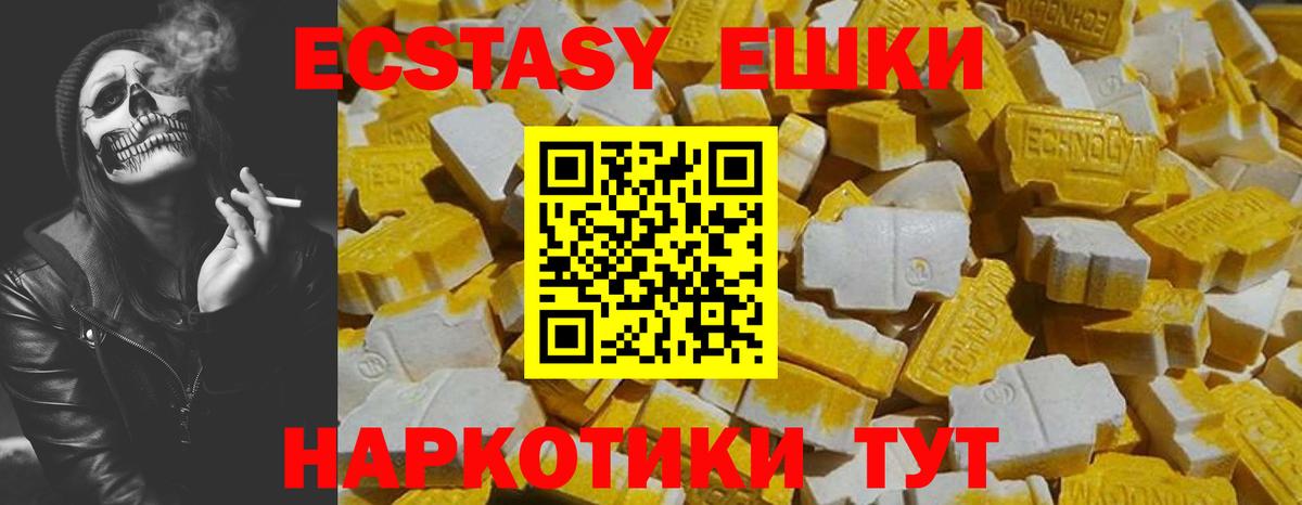 ЭКСТАЗИ    ссылка  Ecstasy 300 mg  Тобольск  Ecstasy MDMA  Вход с VPN 