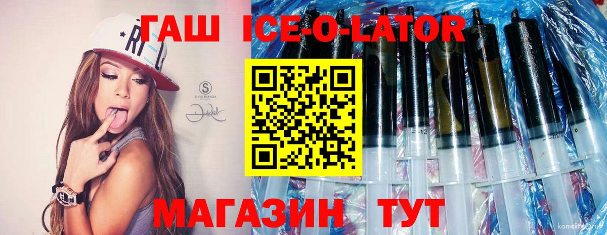 Тобольск  ГАШИШ индика сатива  Вход с VPN 