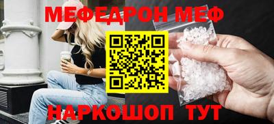 трава Партизанск