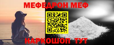 трава Партизанск