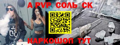 COCAINE Первоуральск