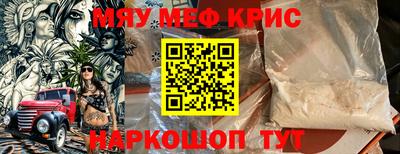 трава Партизанск
