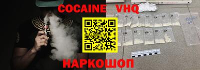 COCAINE Первоуральск