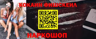 COCAINE Первоуральск