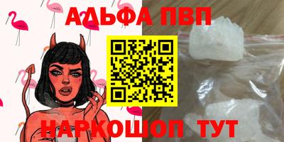 трава Партизанск