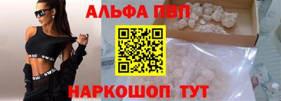apvp Пенза