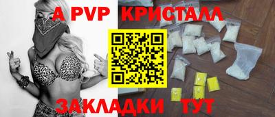 трава Партизанск