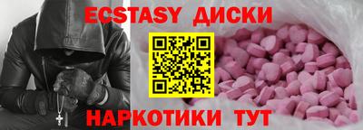 apvp Пенза