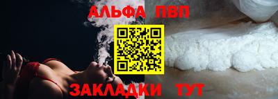 трава Партизанск