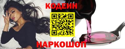 трава Партизанск