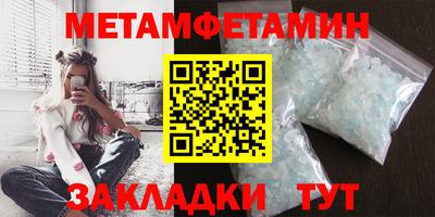 apvp Пенза
