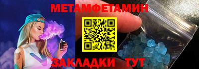COCAINE Первоуральск