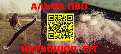 трава Партизанск