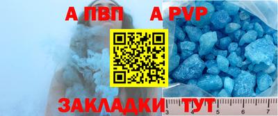 трава Партизанск