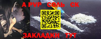 COCAINE Первоуральск