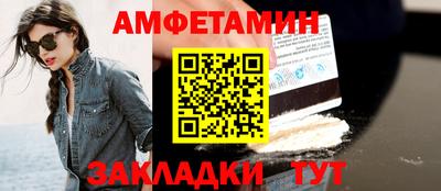 apvp Пенза
