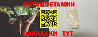 apvp Пенза
