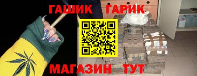 трава Партизанск