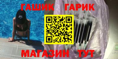 apvp Пенза