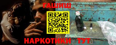 трава Партизанск