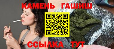 трава Партизанск