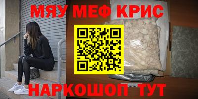 трава Партизанск
