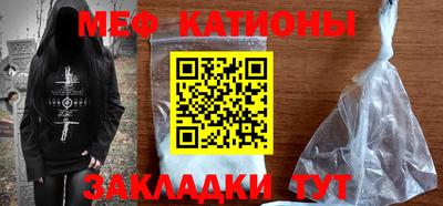 COCAINE Первоуральск