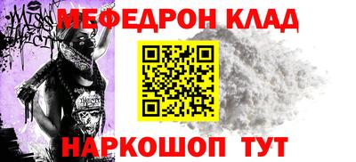 COCAINE Первоуральск