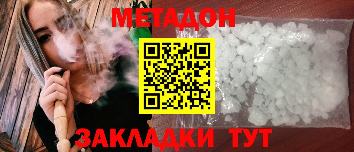 Кокаин  Меф кристаллы  ГАШ  МДМА  Вход с VPN  Тобольск  Бошки Шишки  А ПВП СОЛЬ   Сколько стоит 