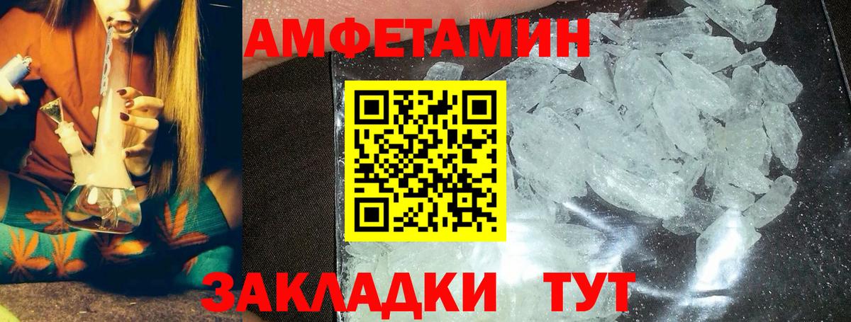 Тобольск  Метамфетамин  Вход с VPN  Первитин витя  Первитин витя 