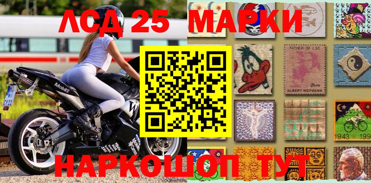 Тобольск  Наркотические марки  Марки 25I-NBOMe 1,5мг  Вход с VPN  Марки 25I-NBOMe 1,5мг 